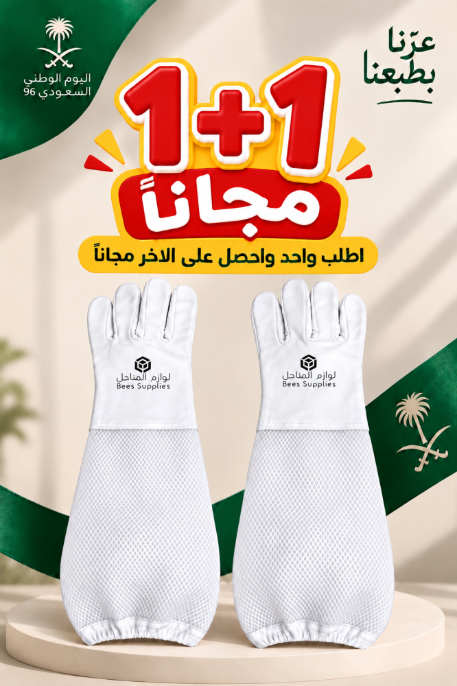 جونتي طويل ابيض CH