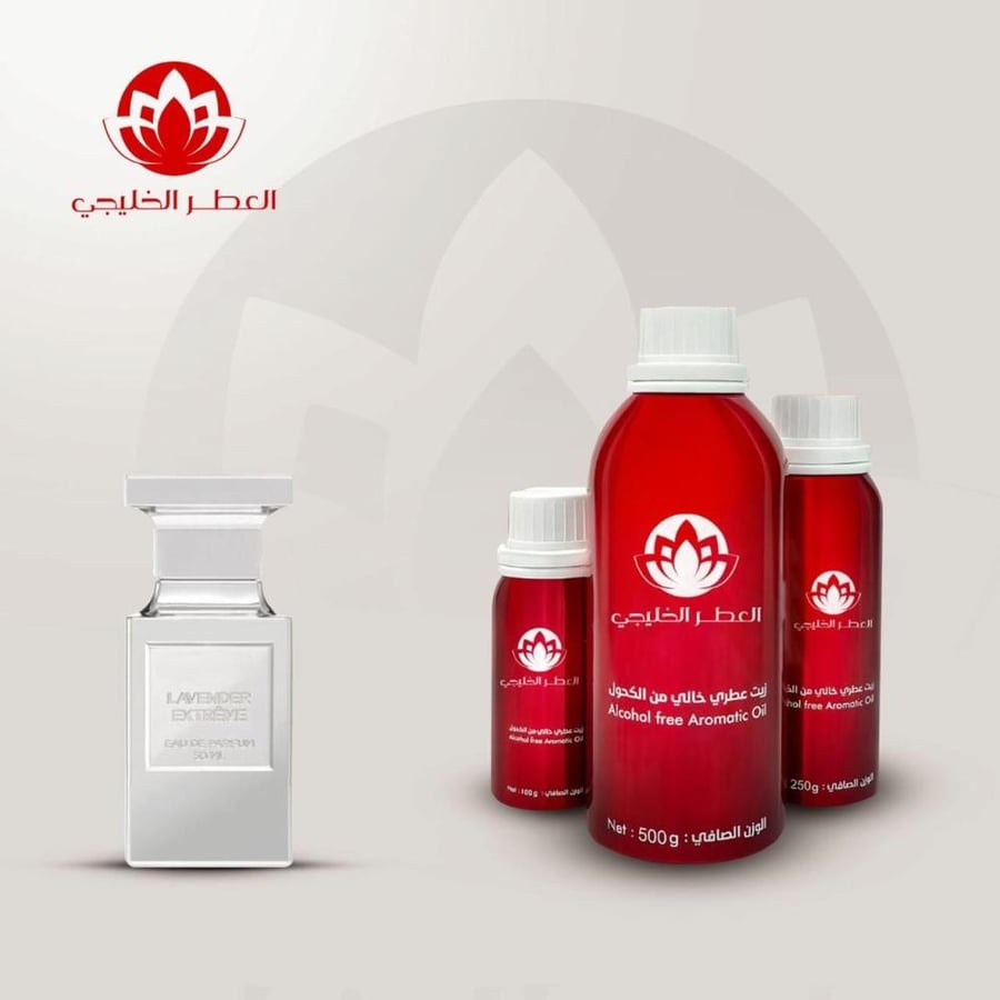 زيت عطري لافندر اكستريم