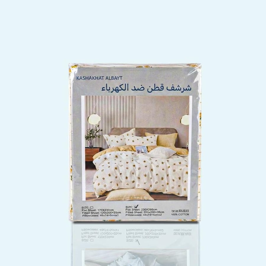شرشف قطن ضد الكهرباء