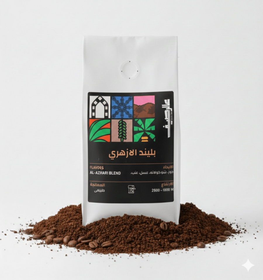 محصول بليند الأزهري 250g
