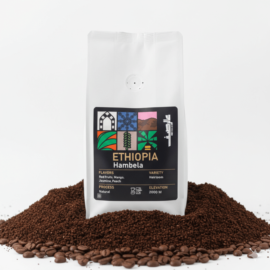 محصول اثيوبي | هامبيلا 250g
