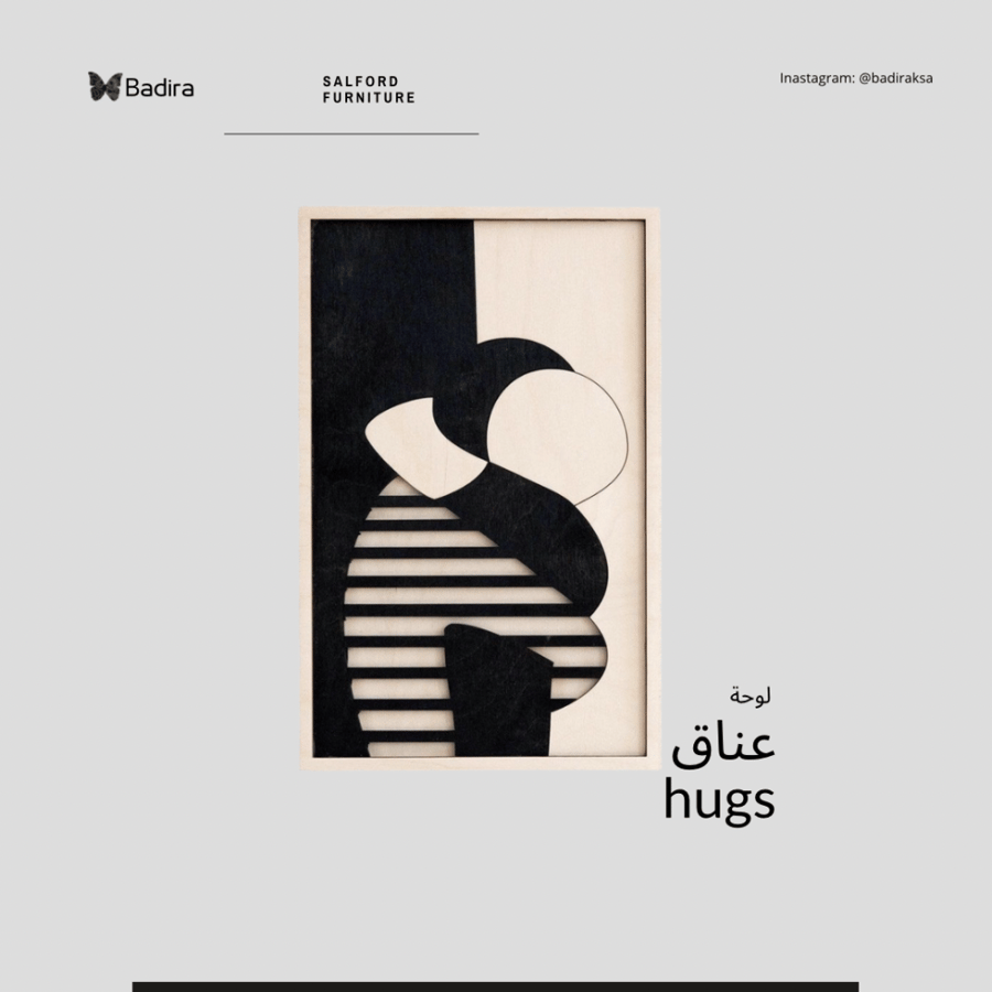 لوحة عناق