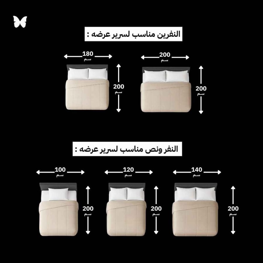 مفرش نسمة وجهين قطن ١٠٠٪