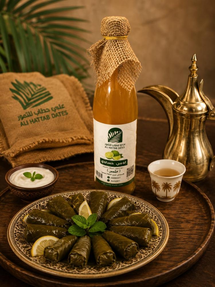 لومي المشمس 1ك