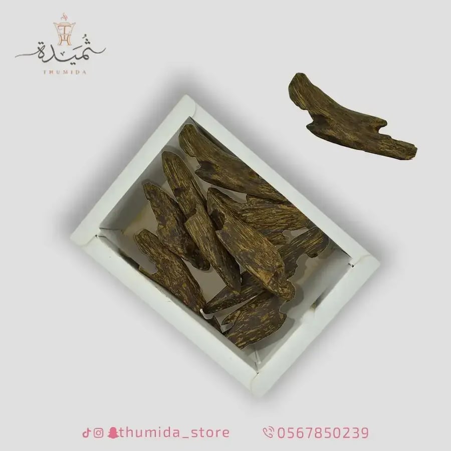 عود كلمنتان ملكي محسن متجر ثميدة