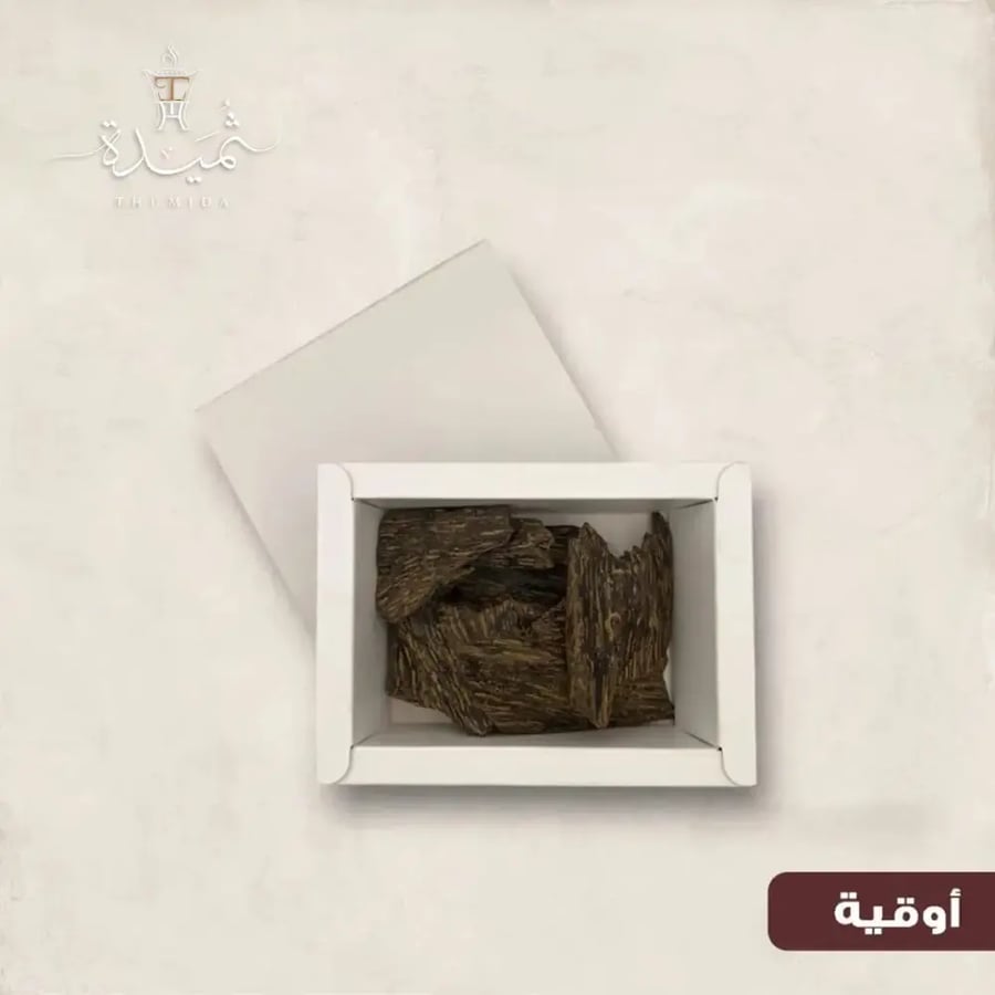 عود كلمنتان أزرق مُحسن -متجر ثُميدة