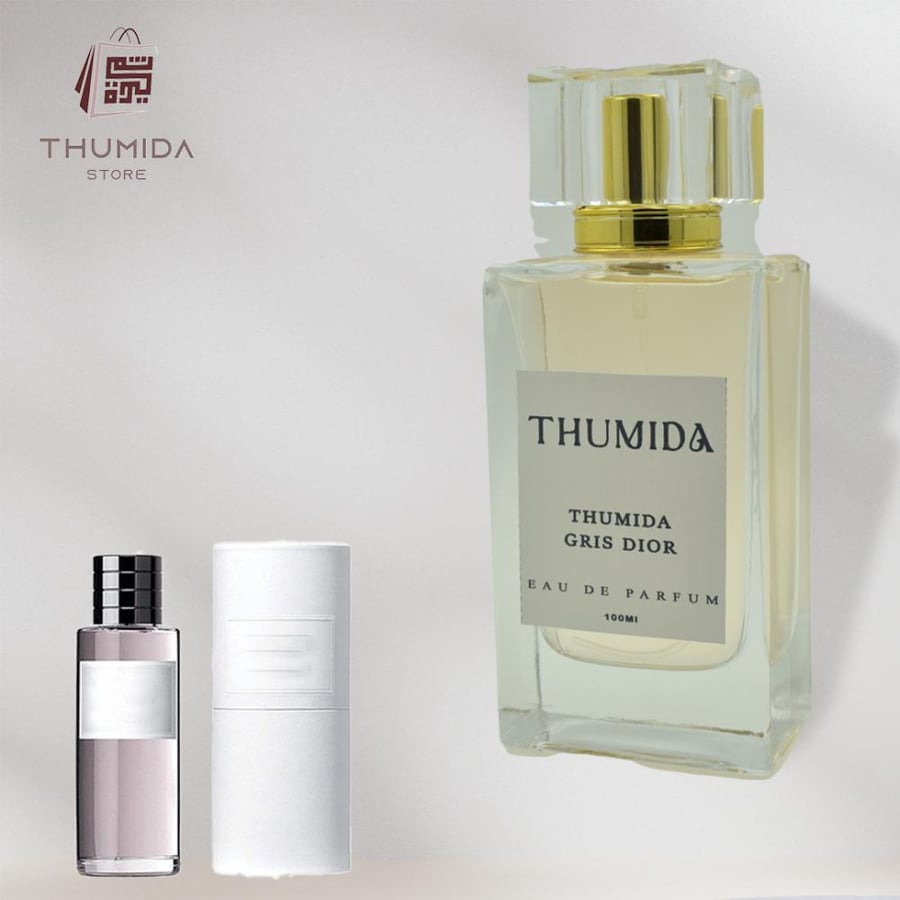 عطر جريس ديور للنساء