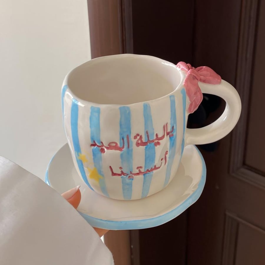 ياليلة العيد انستينا