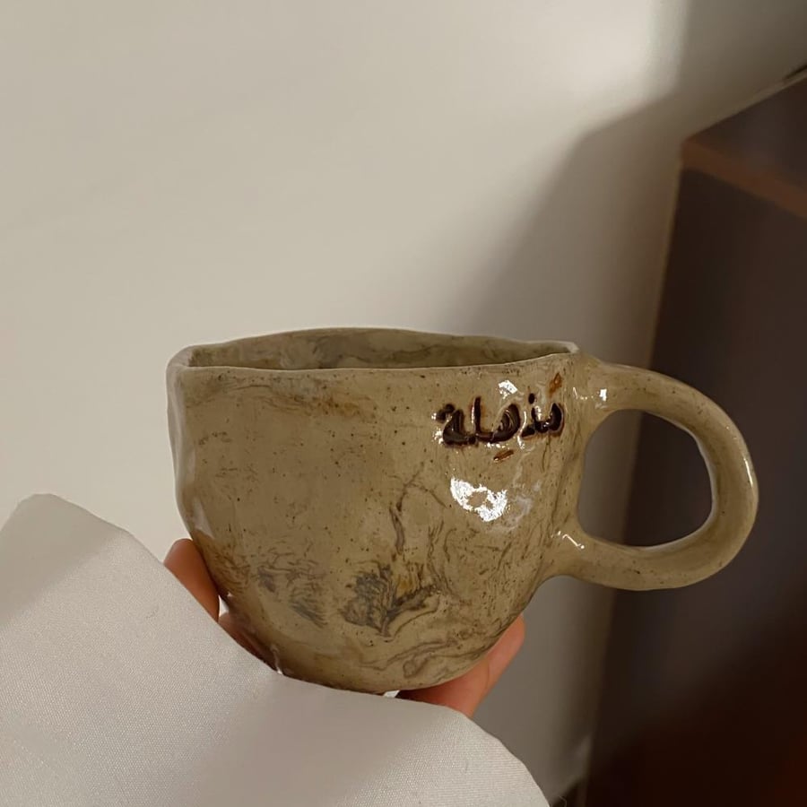 كوب مذهله
