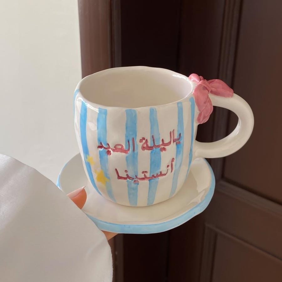 ياليلة العيد انستينا