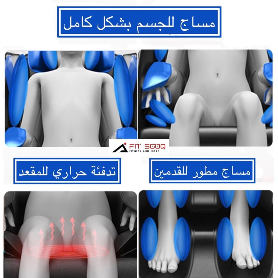 كرسي مساج المطور 3D الون ( اسود )