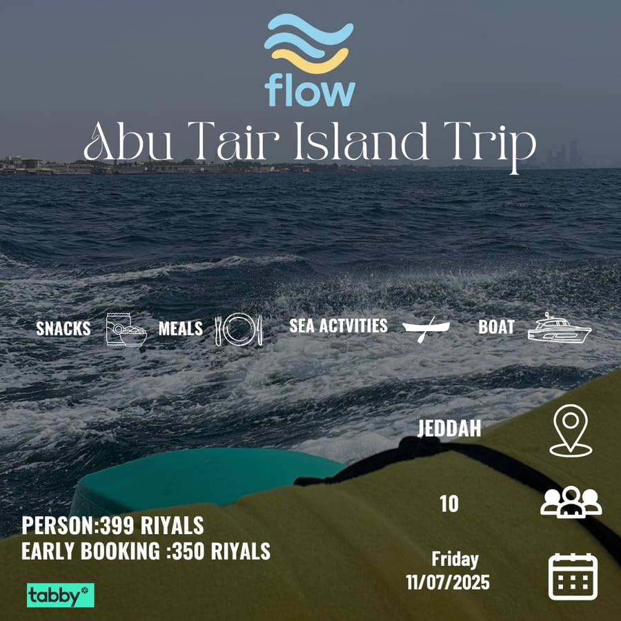 Abu Tair Island Flow
