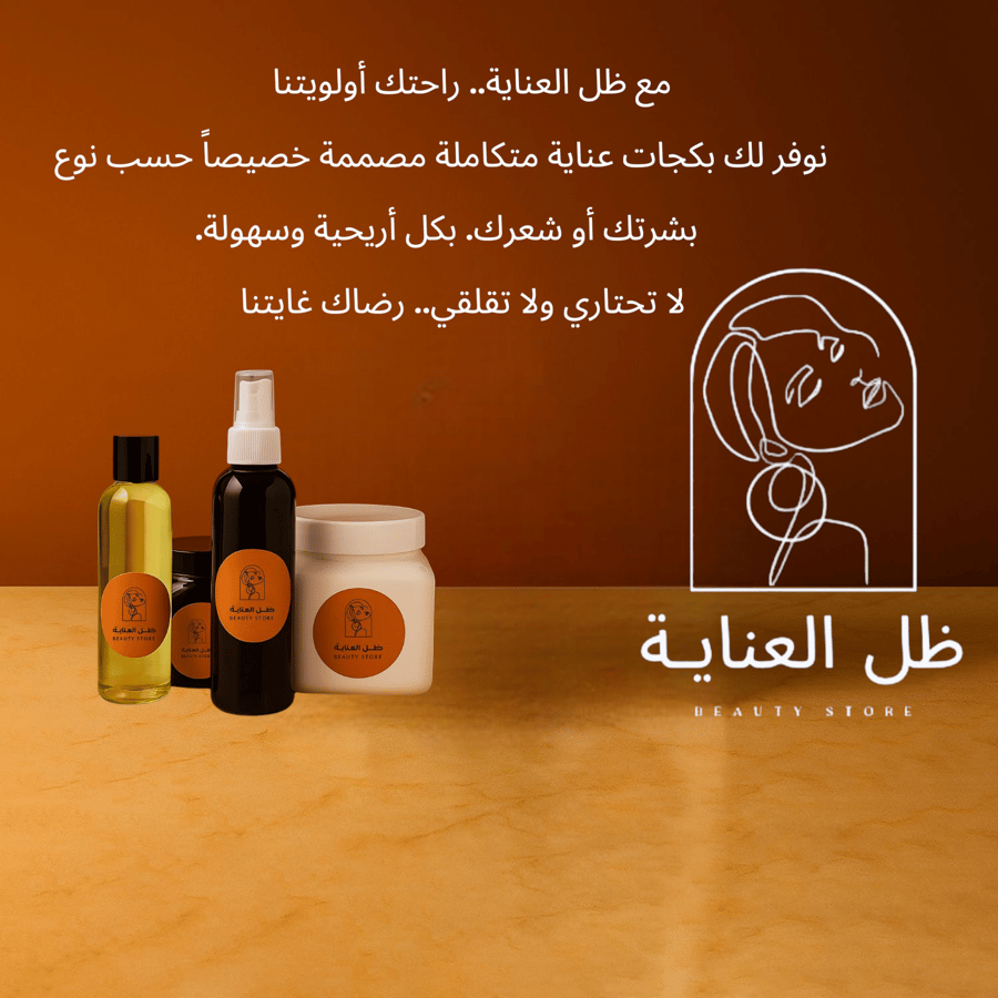 منتجات حسب احتياجك