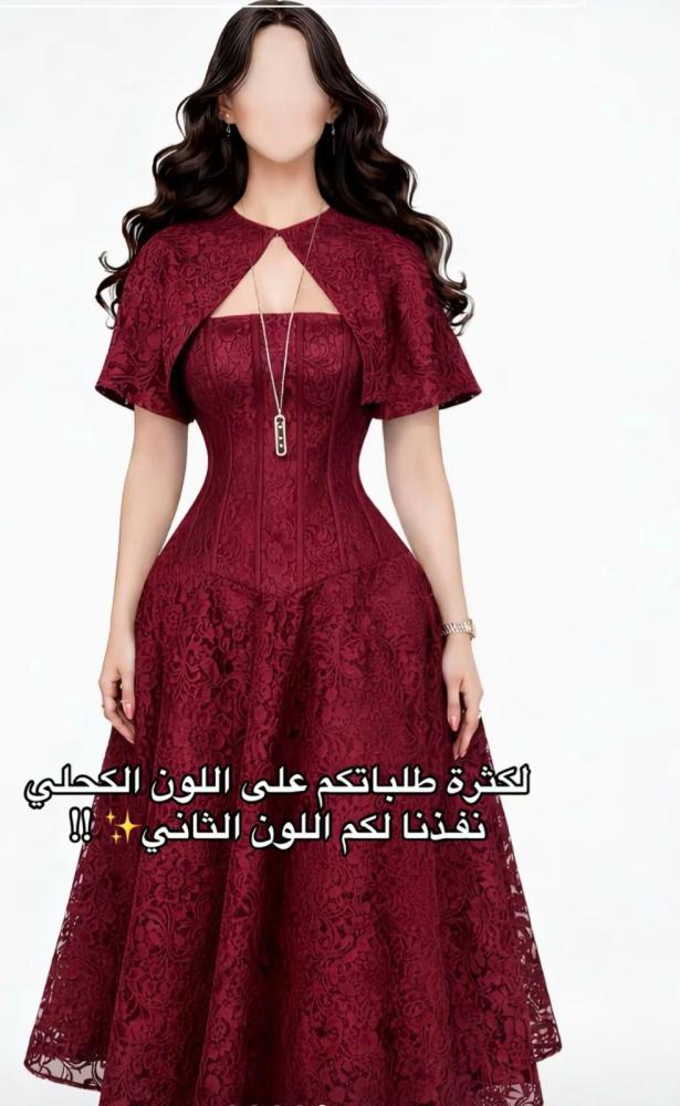 فستان قصير دانتيل نعومي