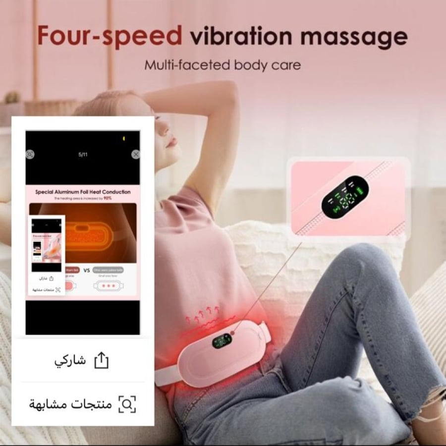 كمادة نسائية شحن