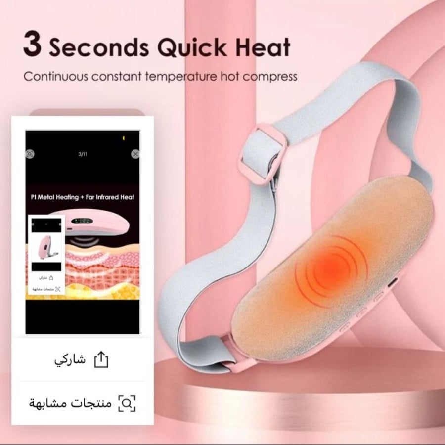 كمادة نسائية شحن