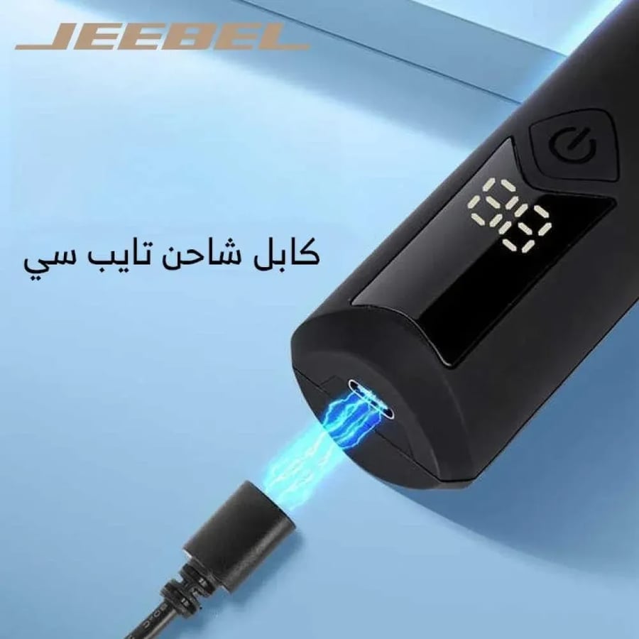 ماكينة حلاقة الجسم من جيبل - مقاومة للماء، آمنة للمناطق الحساسة، شحن USB وتصميم محمول