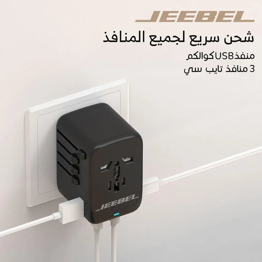 شاحن جداري جيبل عالمي – 3 منافذ شحن (2× Type-C + USB) بقوة 65 واط بتقنية PD – موديل JE-B308
