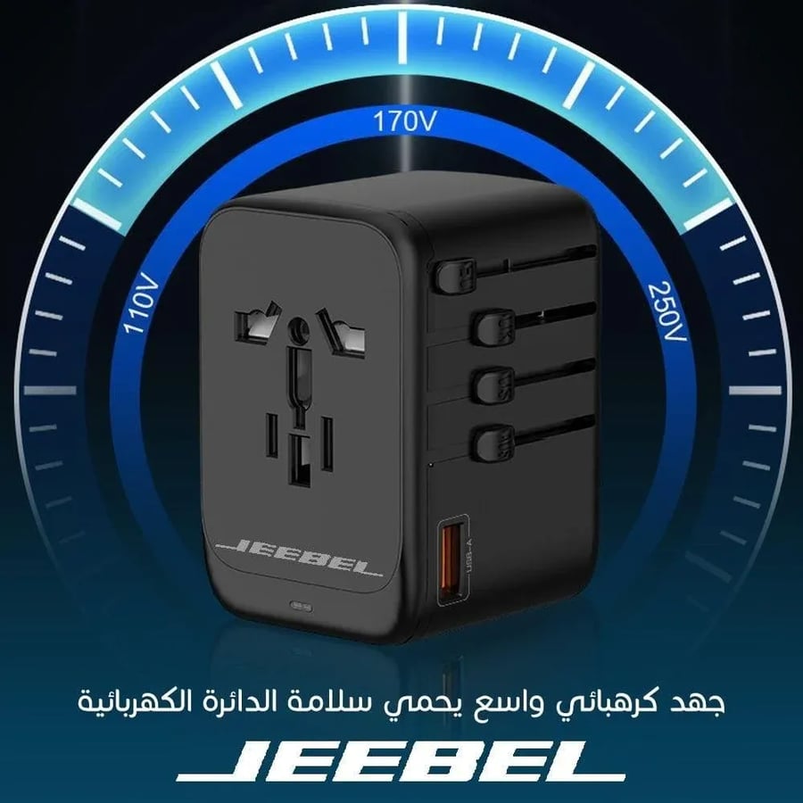 شاحن جداري جيبل عالمي – 3 منافذ شحن (2× Type-C + USB) بقوة 65 واط بتقنية PD – موديل JE-B308