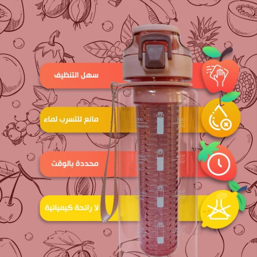 زمازم مياه رياضية مع مصفاة فواكه 1000 مل