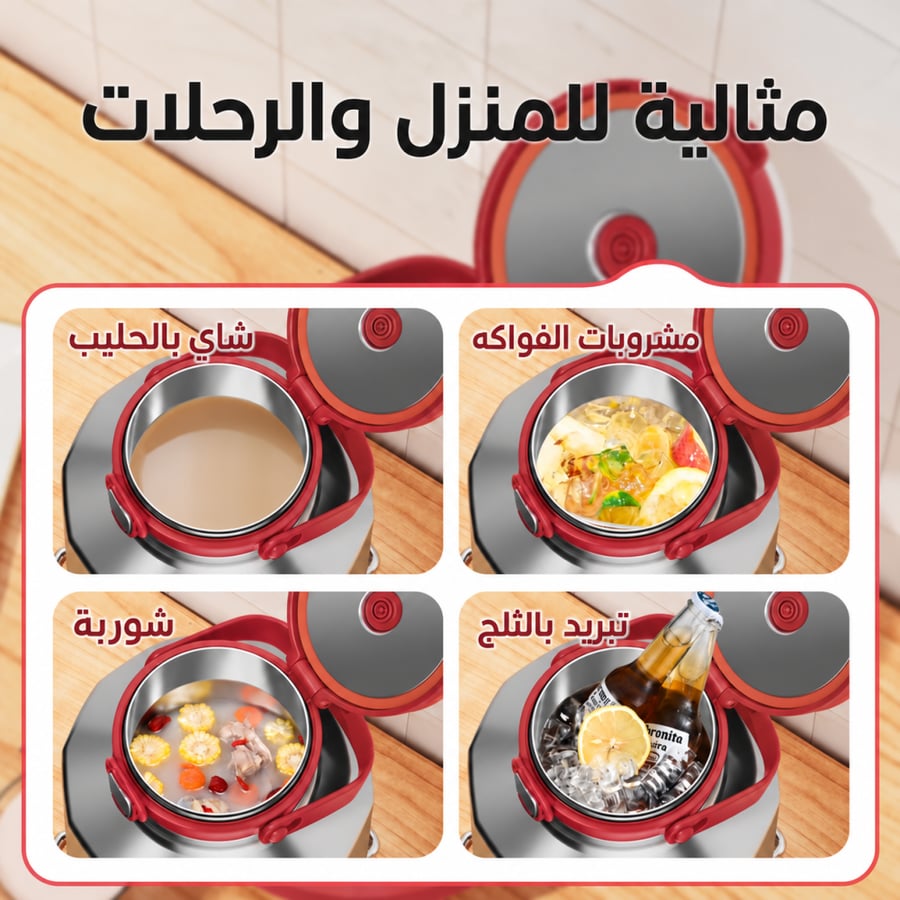 موزع للمشروبات الباردة والساخنة 7.2 لتر