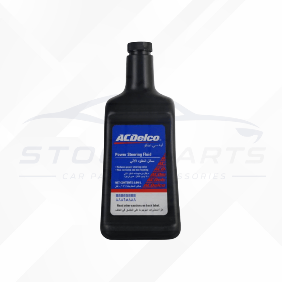 زيت دركسون ACDelco الأصلي