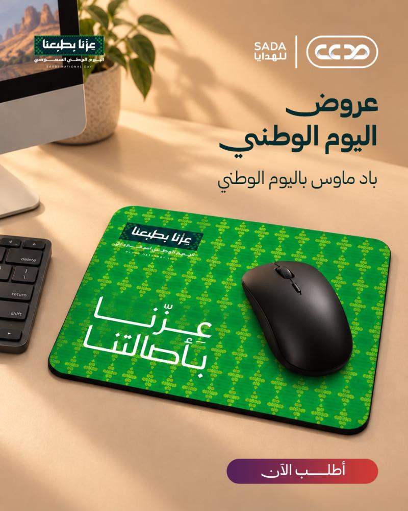 ماوس باد
