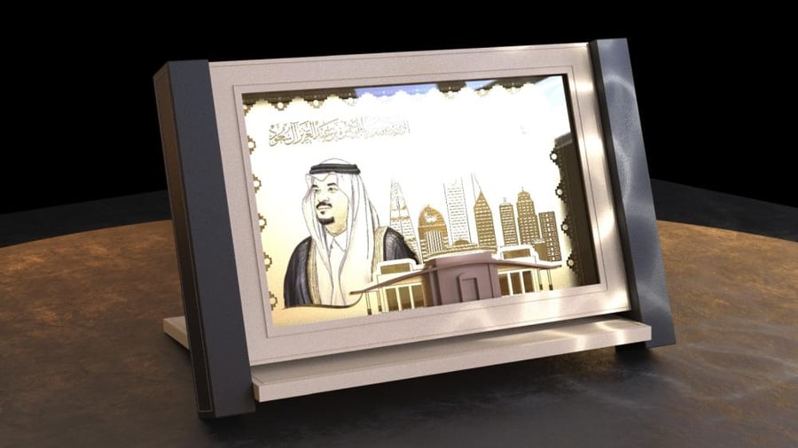 درع هدية مخصص بالإسم