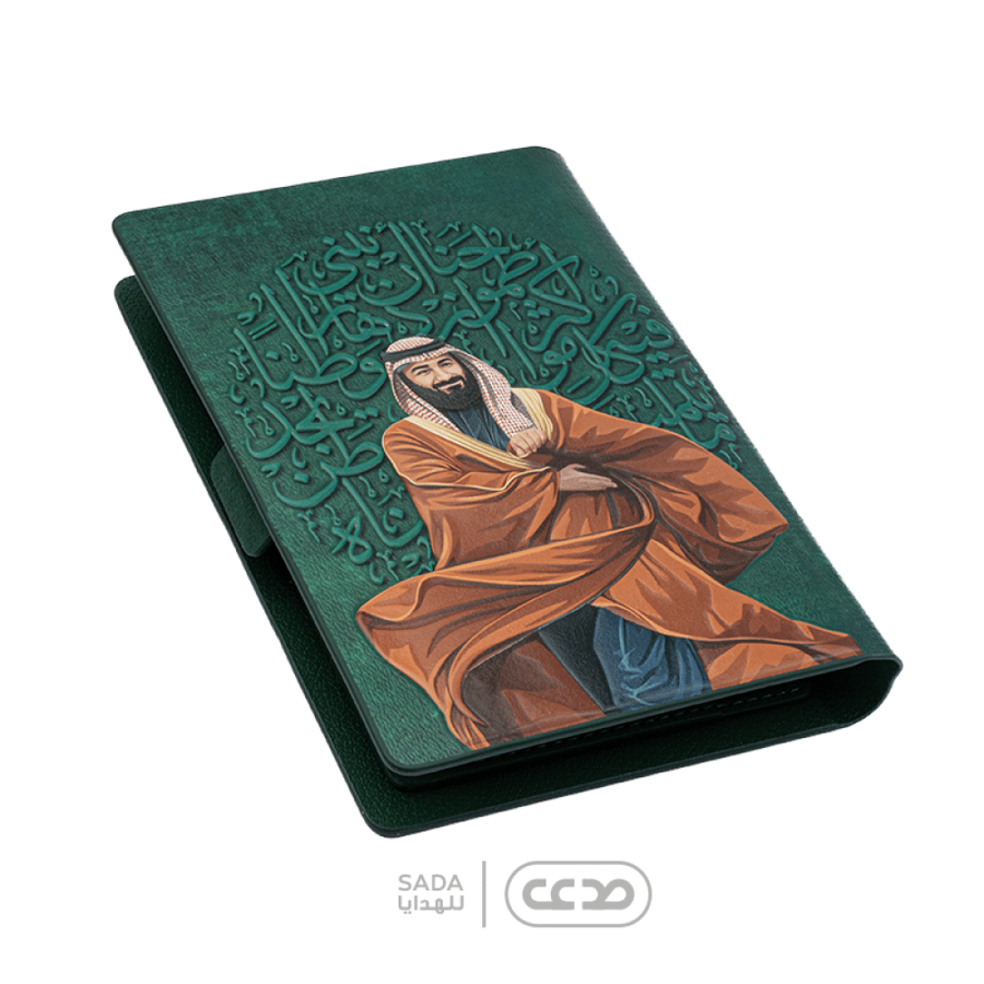 نوت بوك بغلاف جلد فاخر برسمة بارزة