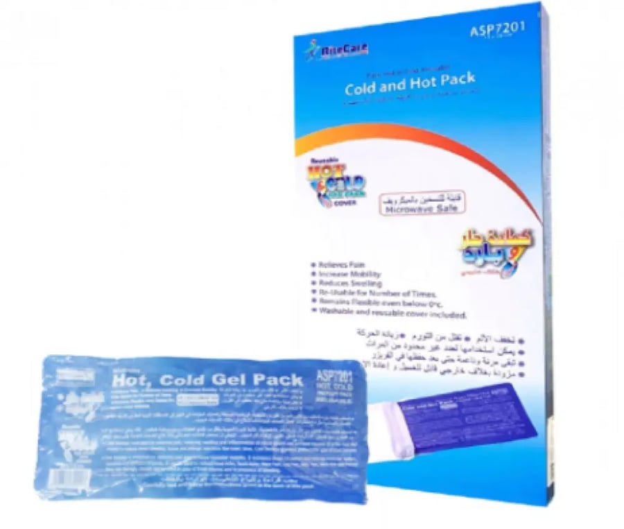 كمادة جل حار وبارد مع الغطاء موديل ASP7201