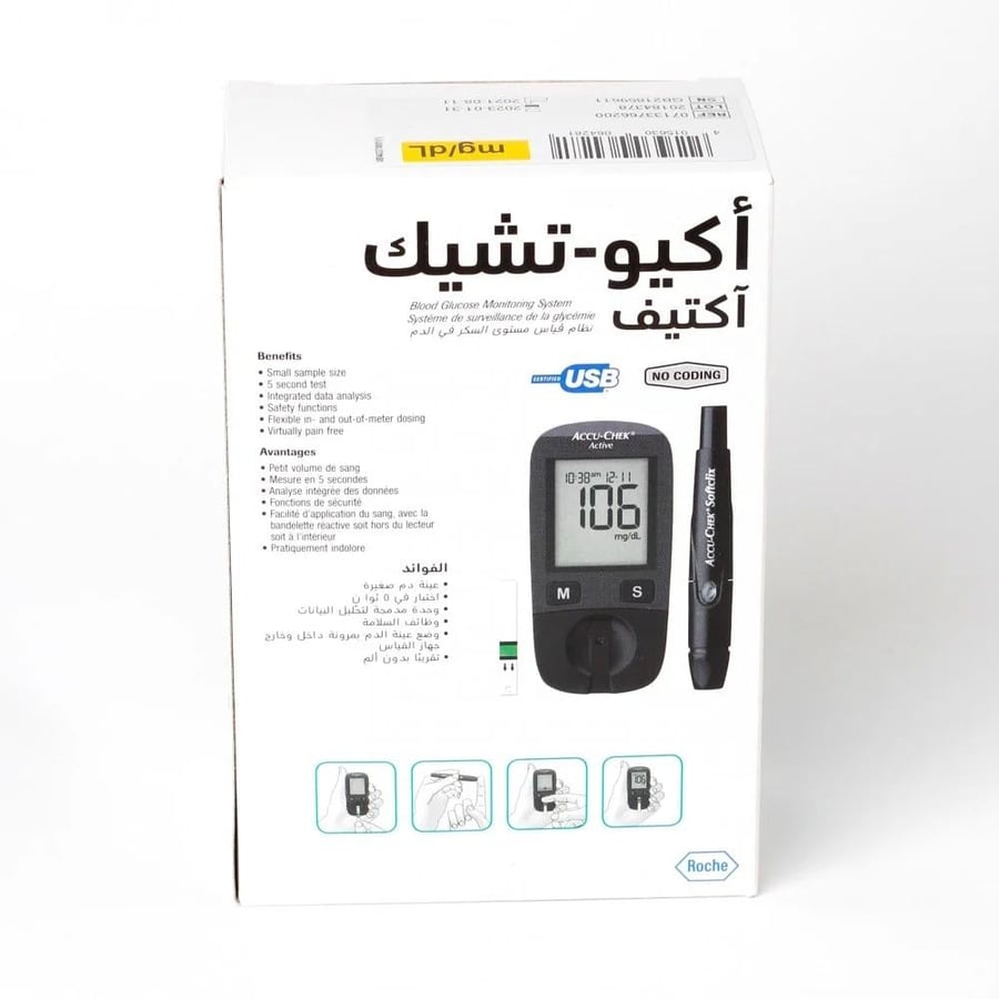 جهاز سكر أكيو تشك أكتيف ACCU CHAK Active