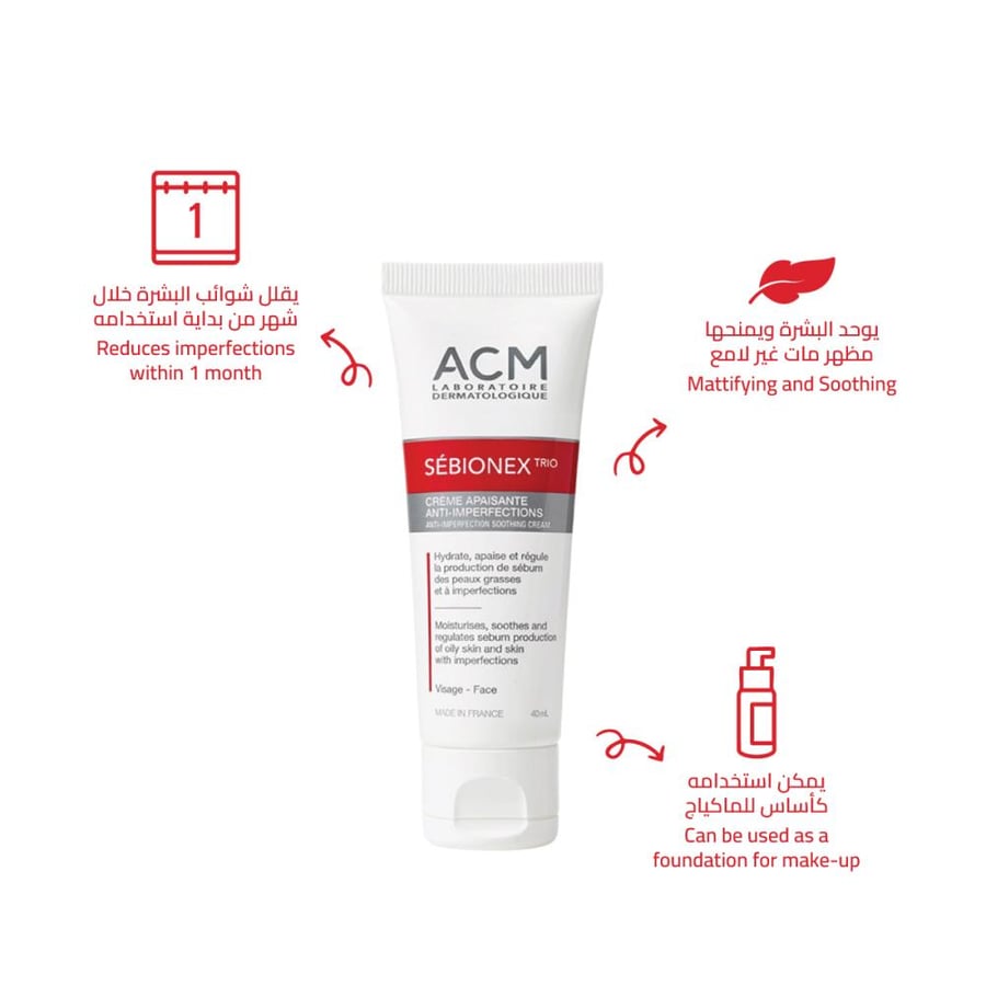 ACM SEBIONEX TRIO CREAM 40ML | كريم تنعيم وعلاج الشوائب الثلاثي