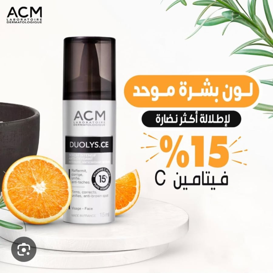 سيروم ديوليس مضاد للتجاعيد