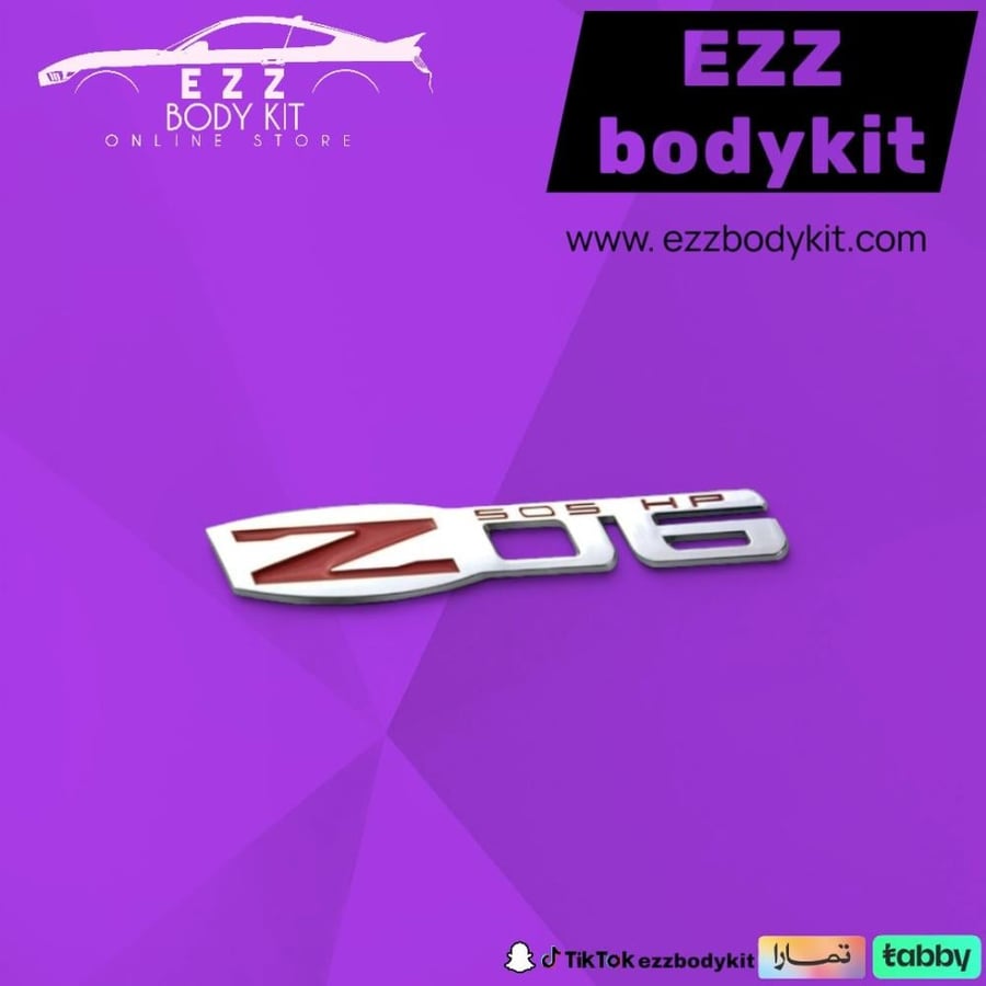 شعار zo6 رصاصي واحمر