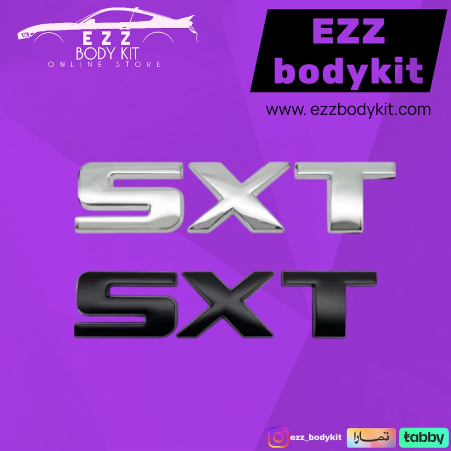 شعار الشنطة SXT دوج