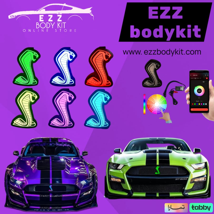 شعار شلبي LED اللوان