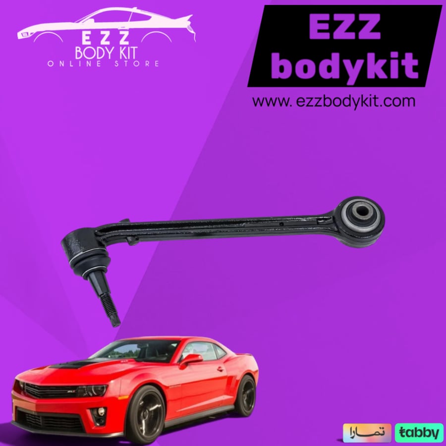 مقص أمامي سفلي كمارو ( 2010 , 2015 ) v6 v8