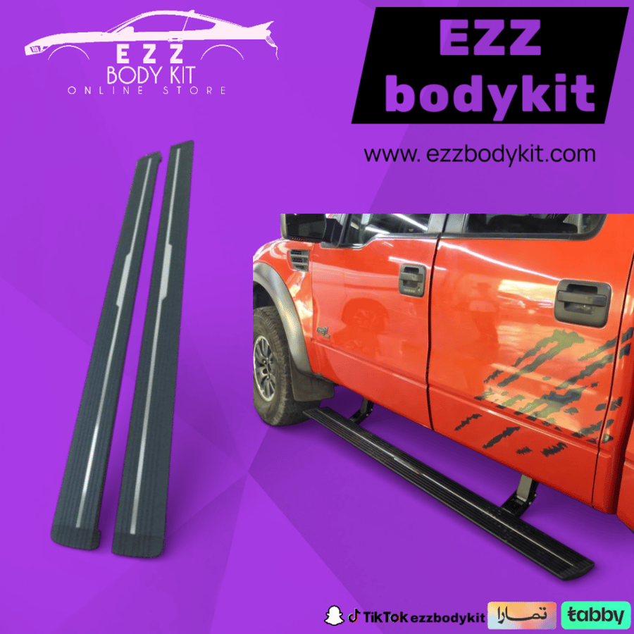 دواسات 4 ابواب F150 15-23 كهربائية