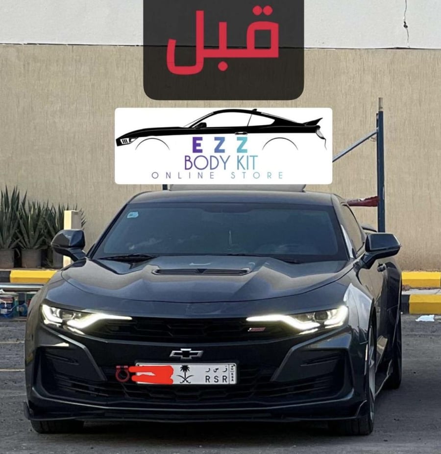صدام امامي كمارو 19-23 ستايل ZL1