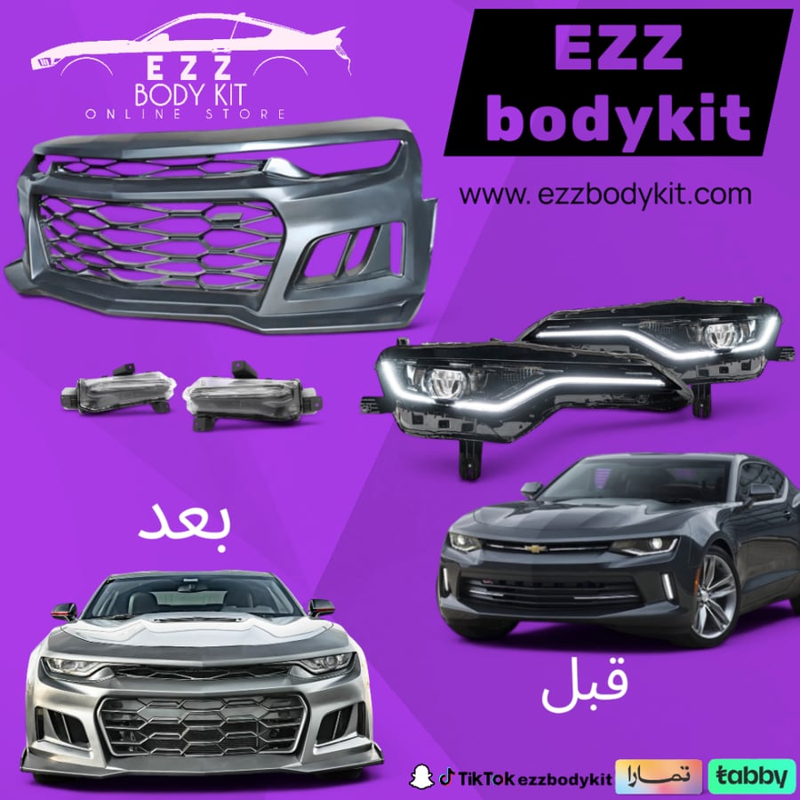 تحويل وجهية كمارو 2016-2018 الى 2019-2023 ZL1