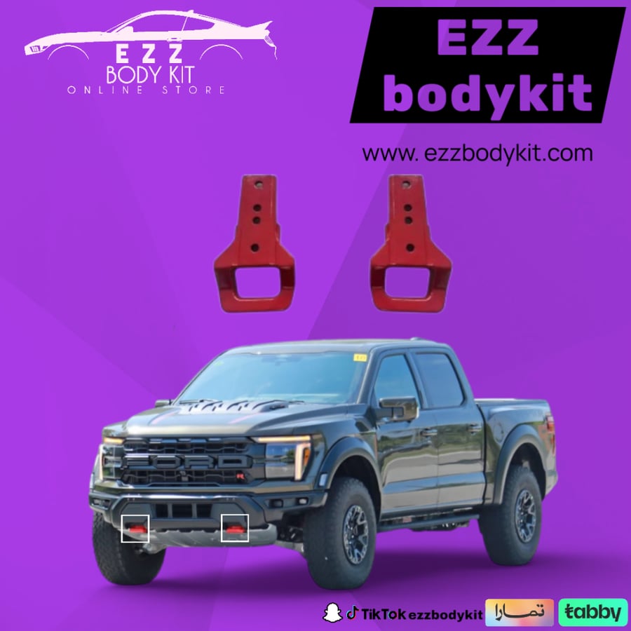 طقم هوك امامي  F150 24-25