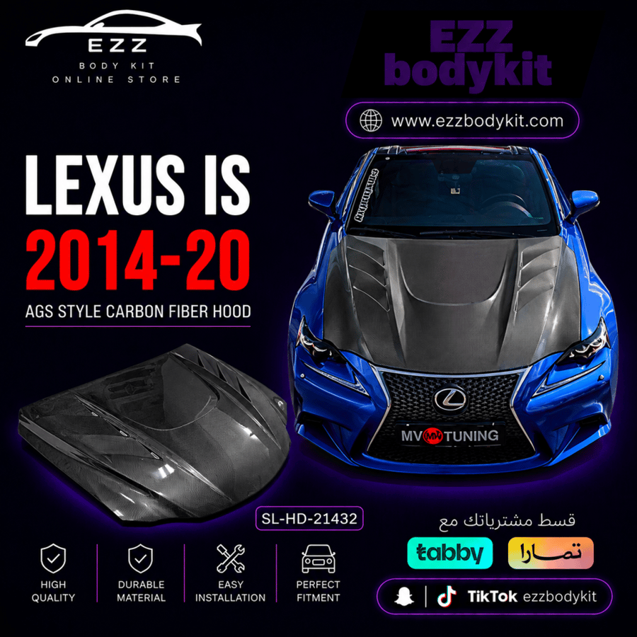 Lexus hood is carbon fiber 2014-2020