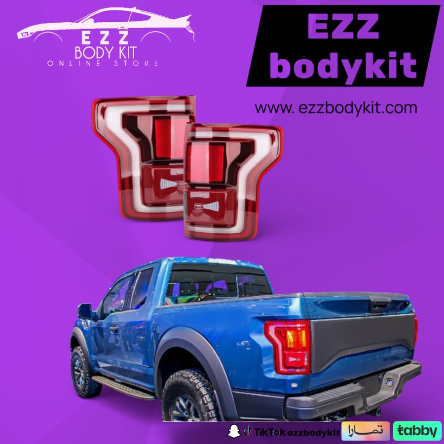 اسطبات مع رادار F150 15-20