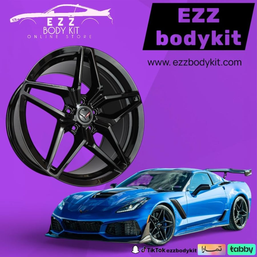 طقم جنوط كورفت C7 ستايل ZR1