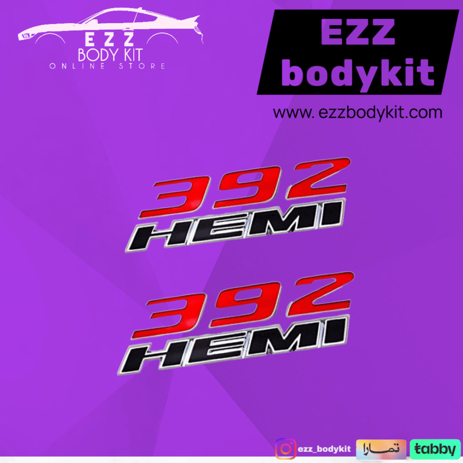 شعار رفرف دوج 392 HEMI