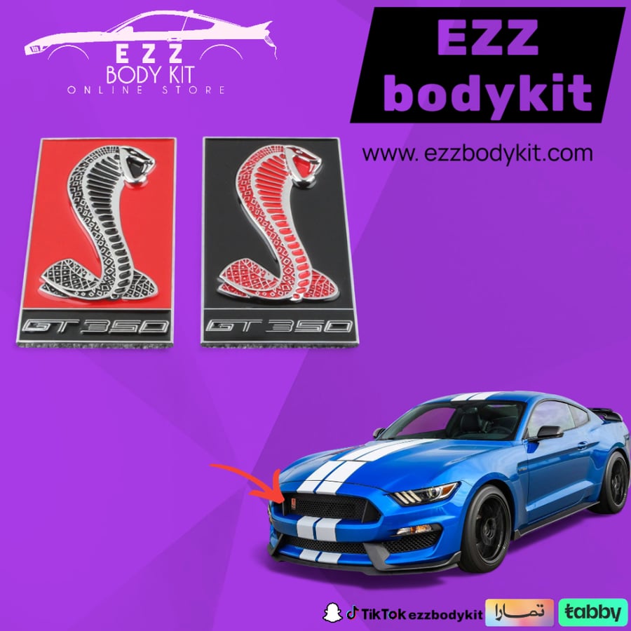 شعار موستنج شيلبي GT350