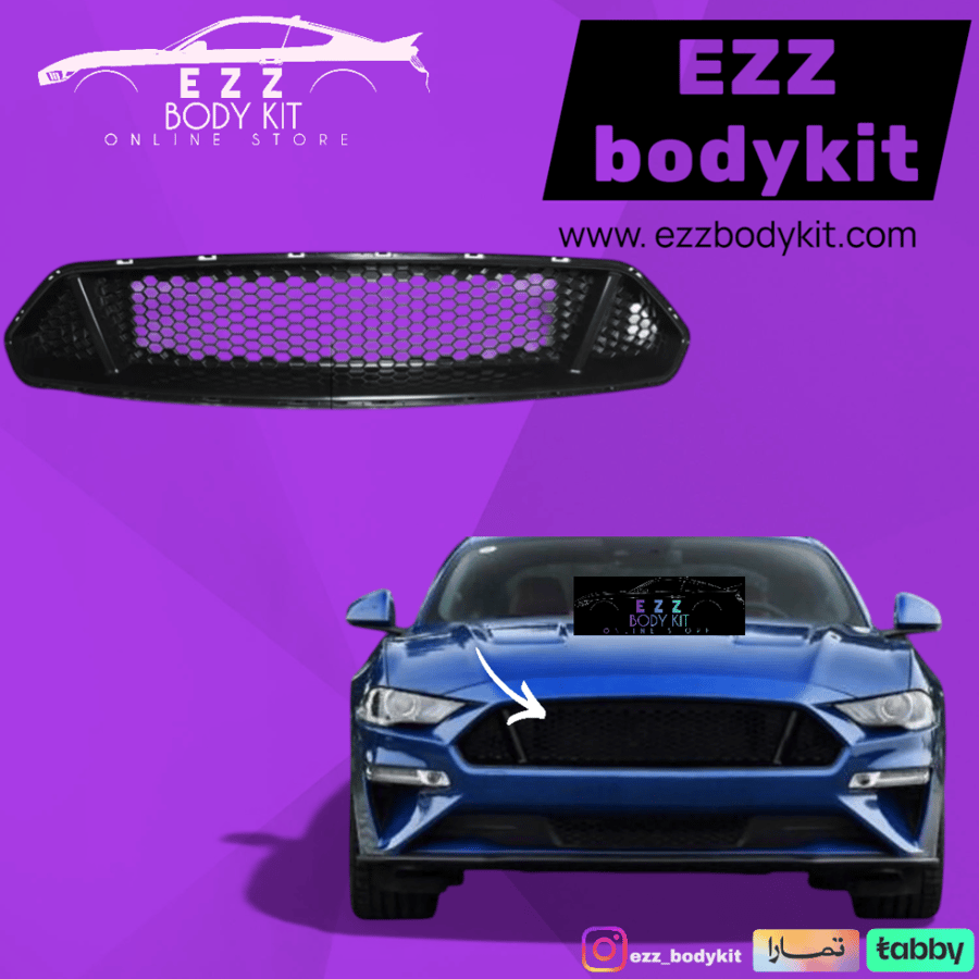 شبك GT علوي موستنج 2018-2023