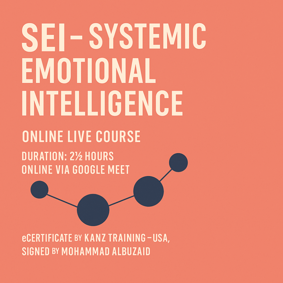 الذكاء العاطفي المنظومي – Systemic Emotional Intelligence (SEI)