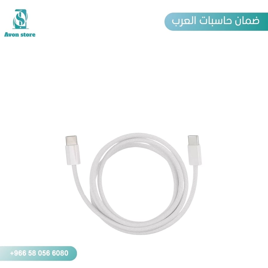 كابل شاحن تايب سي 1 متر