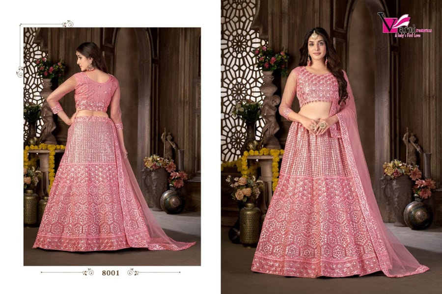 ألوان السحر الملكي
